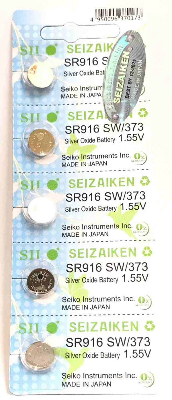 SR916SW - 373