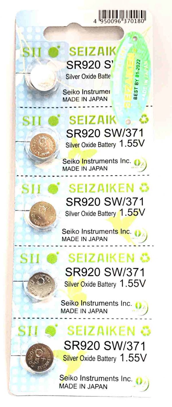 SR920SW - 371